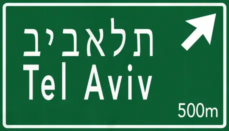 שירותי ייעוץ עסקי בחיפה, בצפון ויועץ עסקי בתל אביב